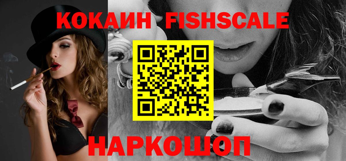 Cocaine 97%  где найти   Елец  COCAIN Колумбийский  Вход с VPN  Кокаин 