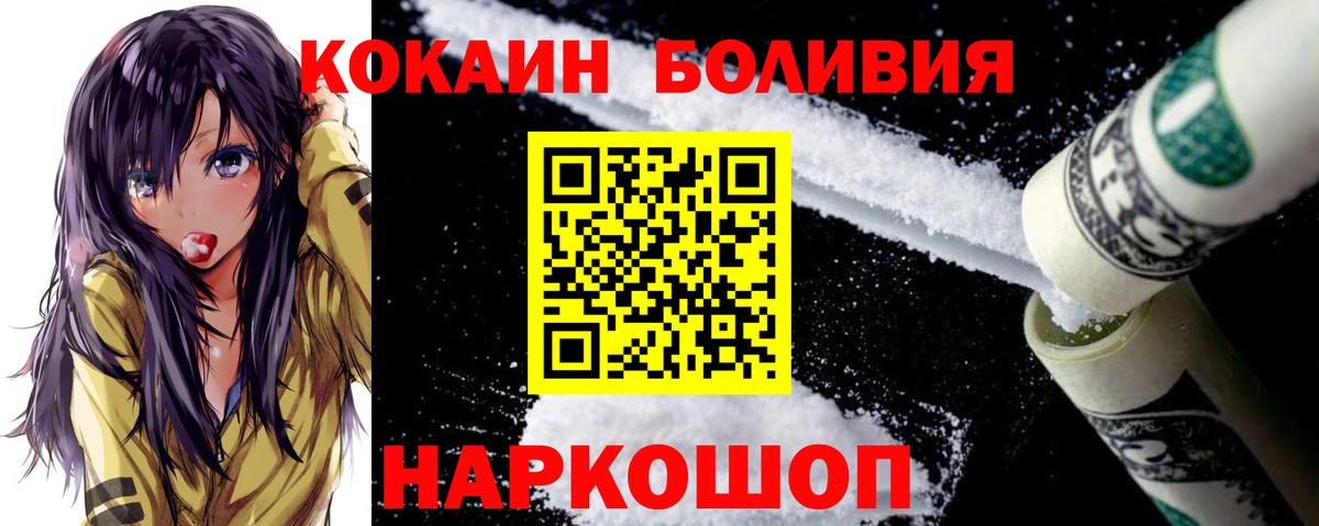 COCAIN VHQ Елец