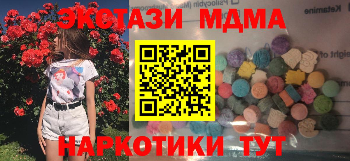 Экстази  Экстази mix  Вход с VPN  ЭКСТАЗИ бентли  магазин продажи наркотиков  Елец 