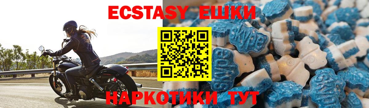 ЭКСТАЗИ mix Елец