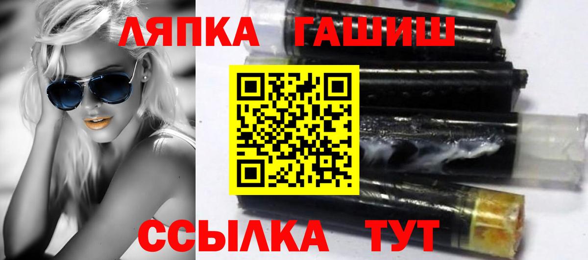 А ПВП Елец