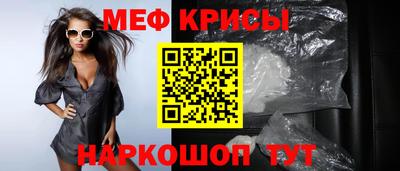 альфа пвп VHQ Балаково