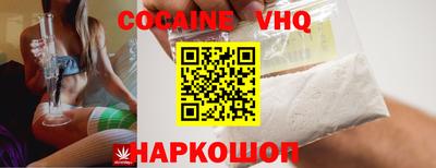 альфа пвп VHQ Балаково