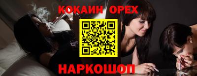 альфа пвп VHQ Балаково