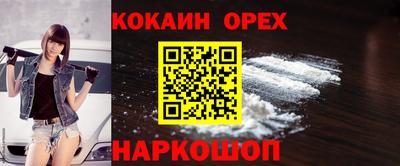альфа пвп VHQ Балаково