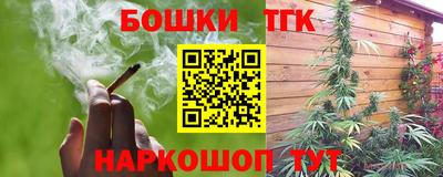 альфа пвп VHQ Балаково