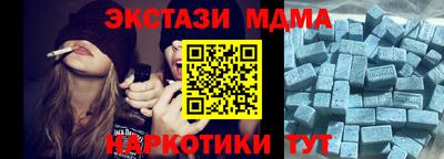 альфа пвп VHQ Балаково