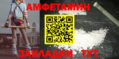 альфа пвп VHQ Балаково