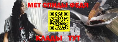 альфа пвп VHQ Балаково