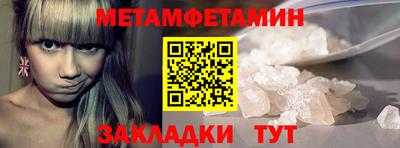 альфа пвп VHQ Балаково