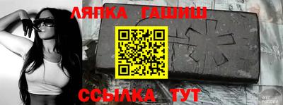альфа пвп VHQ Балаково