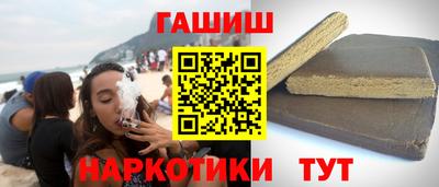 кокаин премиум Ивантеевка