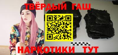 альфа пвп VHQ Балаково