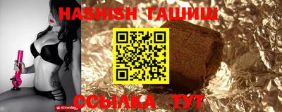 альфа пвп VHQ Балаково