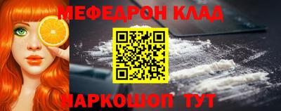 альфа пвп VHQ Балаково