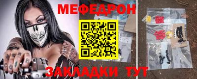 альфа пвп VHQ Балаково
