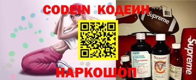 альфа пвп VHQ Балаково
