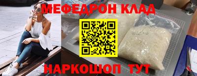наркотики Иваново