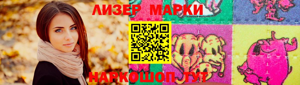 ЛСД экстази ecstasy  ЛСД экстази кислота  Елец  Вход с VPN 