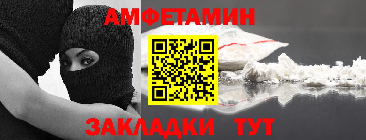 Елец  Первитин  Вход с VPN  Метамфетамин витя 