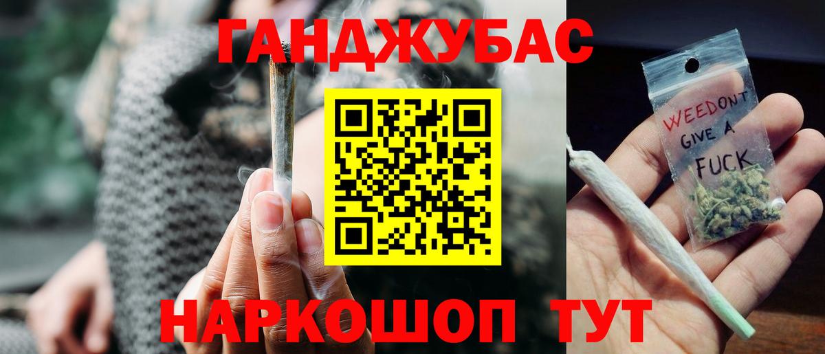 Шишки марихуана конопля  Вход с VPN  Шишки марихуана AK-47  Елец 